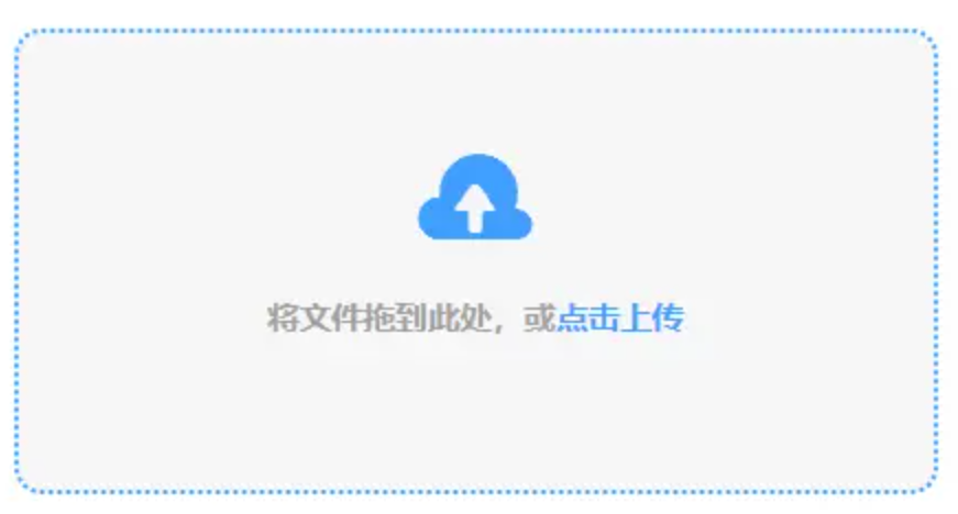 易发游戏app官网下载使用讲解 - 添加文件